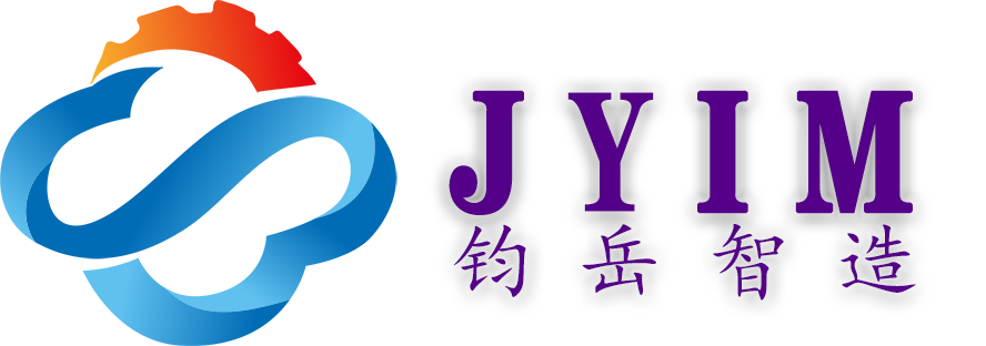 钧岳智造科技（无锡）有限公司